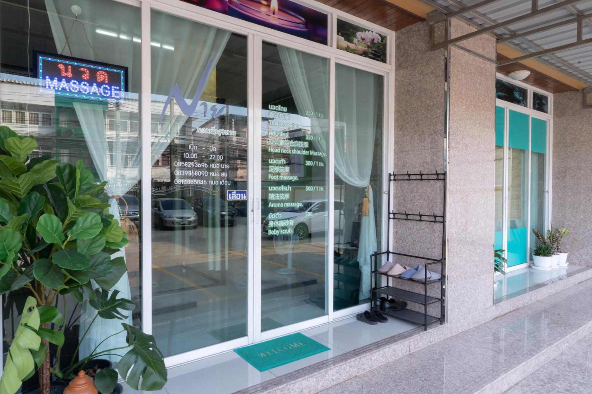 Nicha Residence Hotel Bangkok Zewnętrze zdjęcie